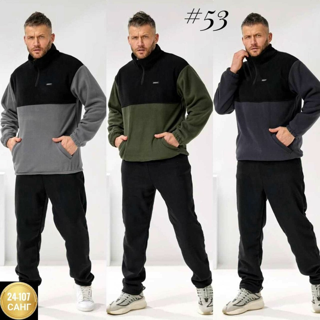 мужской спортивный костюм на флисе,флисовая кофта мужская,толстовка флисовая,мужской костюм на флисе