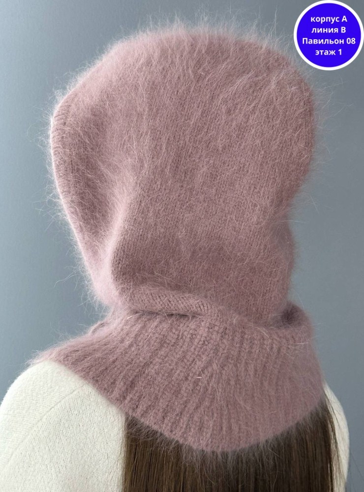 капор вязаный,капор из ангоры,капор зимний ангора вязаный,капор женский ангора зима с подкладкой шапка капюшон,капор вязаный зимний