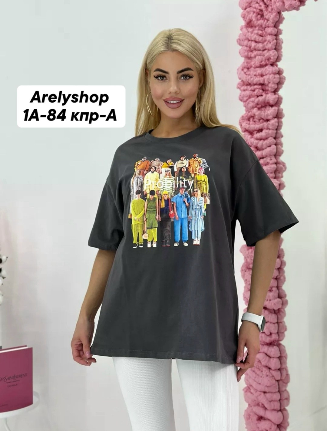 футболка женская варенка оверсайз,футболка оверсайз спортивная длинная с принтом,футболка оверсайз спортивная длинная,футболки женская,футболки оверсайз