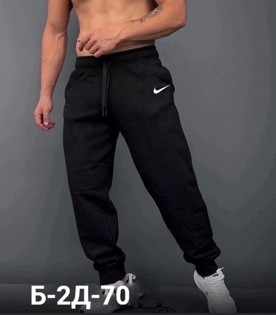 мужские спортивные штаны,штаны мужские,спортивные брюки мужские,спортивные штаны для мужчин,спортивные брюки