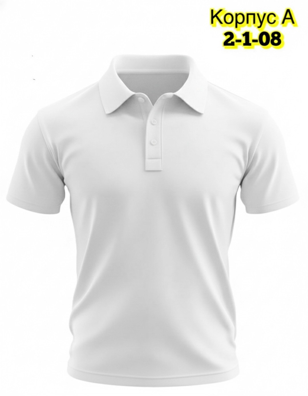 поло рубашка белая,поло мужское белое,мужская футболка-поло jhk pora 210 цвет белый,футболка поло белая,рубашка-поло мужская