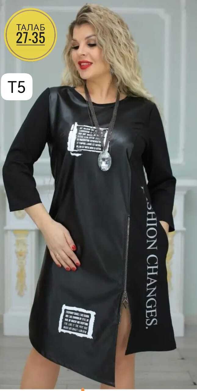 платье женская,платье комбинированное,модное платье,платье туника,стильное платье