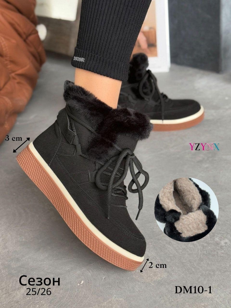 ,женская зимняя ,сапожки,зимняя ,зимние ботинки женские