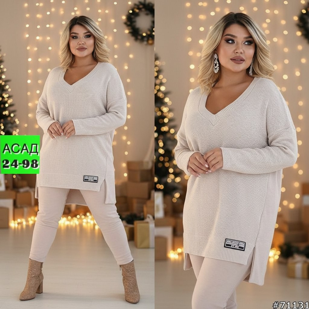 трикотажные костюмы,костюм двойка женская,женские костюмы,трикотажный женский костюм,костюм женский туника