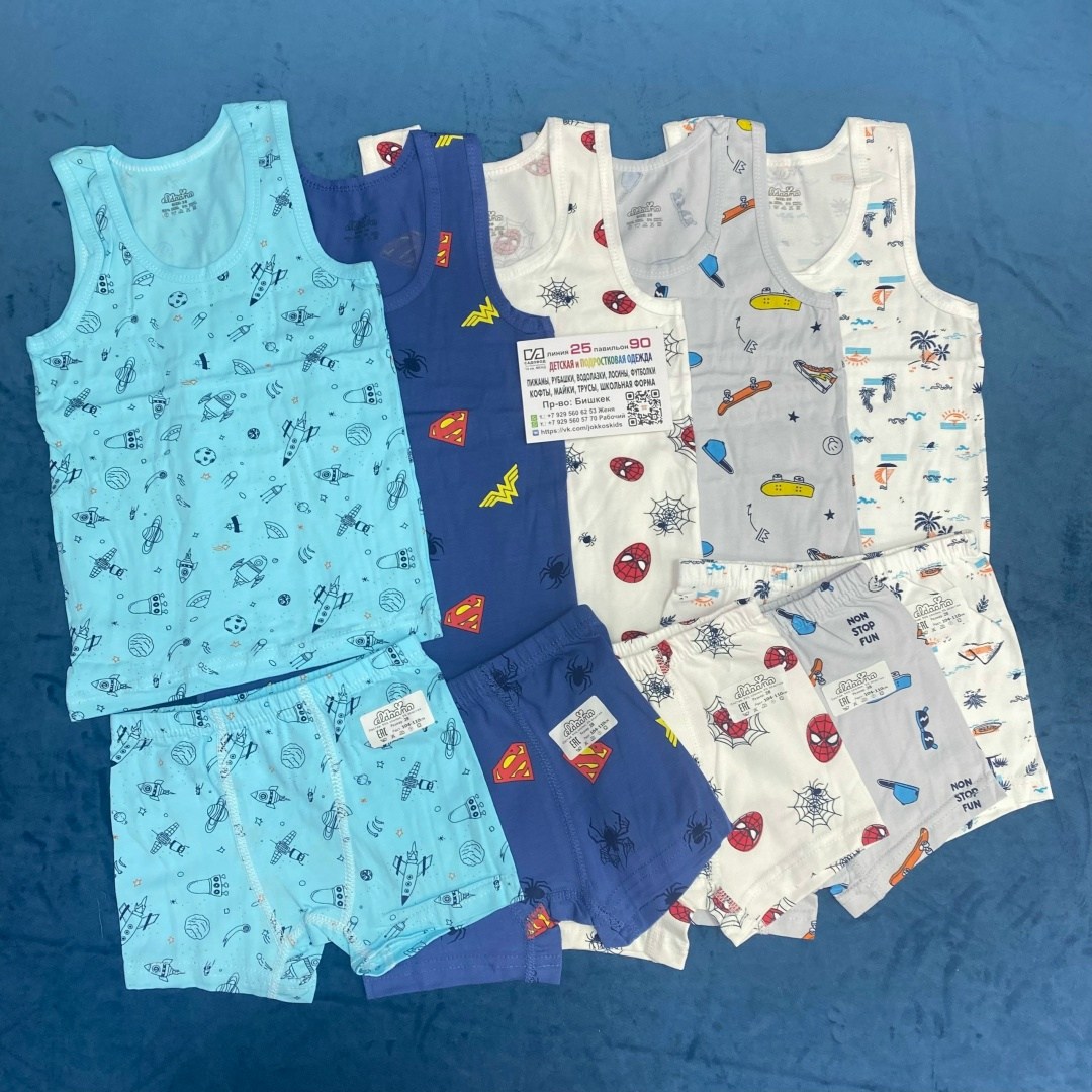 комплект трусы и майка для мальчика,комплект майка трусы,бельевые комплекты для мальчика,комплект белья для мальчика майка трусы,комплект нижнего белья для мальчика