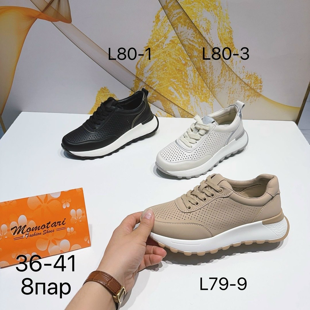 , женская,обуви,туфли женские,кроссовки с перфорацией