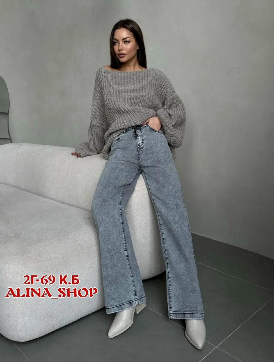 женские джинсы,джинсы широкие женские,джинсы широкие,джинсы женские трубы,джинсы широкие серые