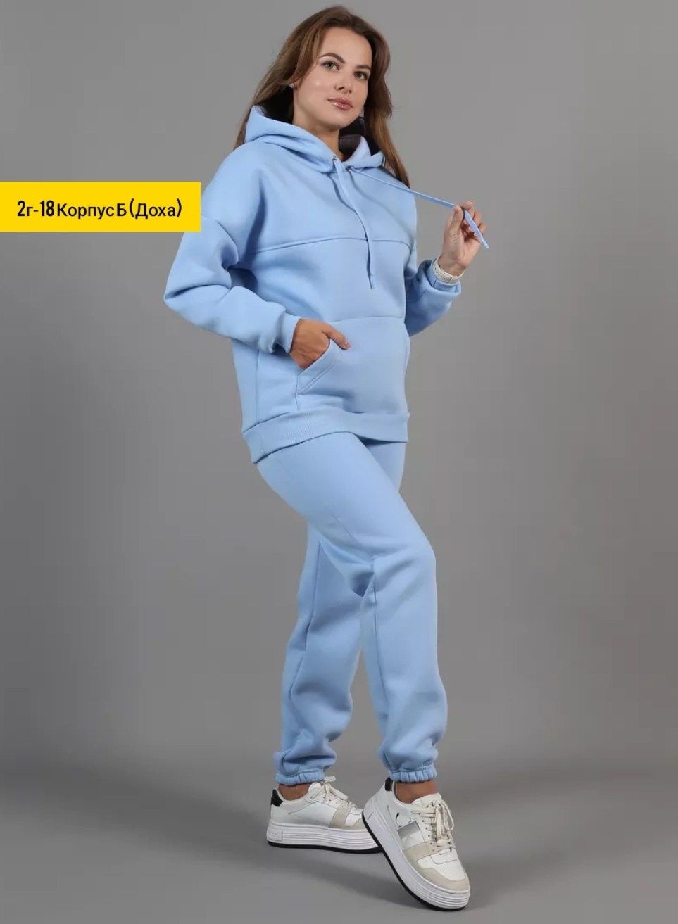 спортивный костюм теплый с начес,костюм из футера женский голубой,cпортивный костюм женский из футера,женские спортивные костюмы,костюм из футера женский