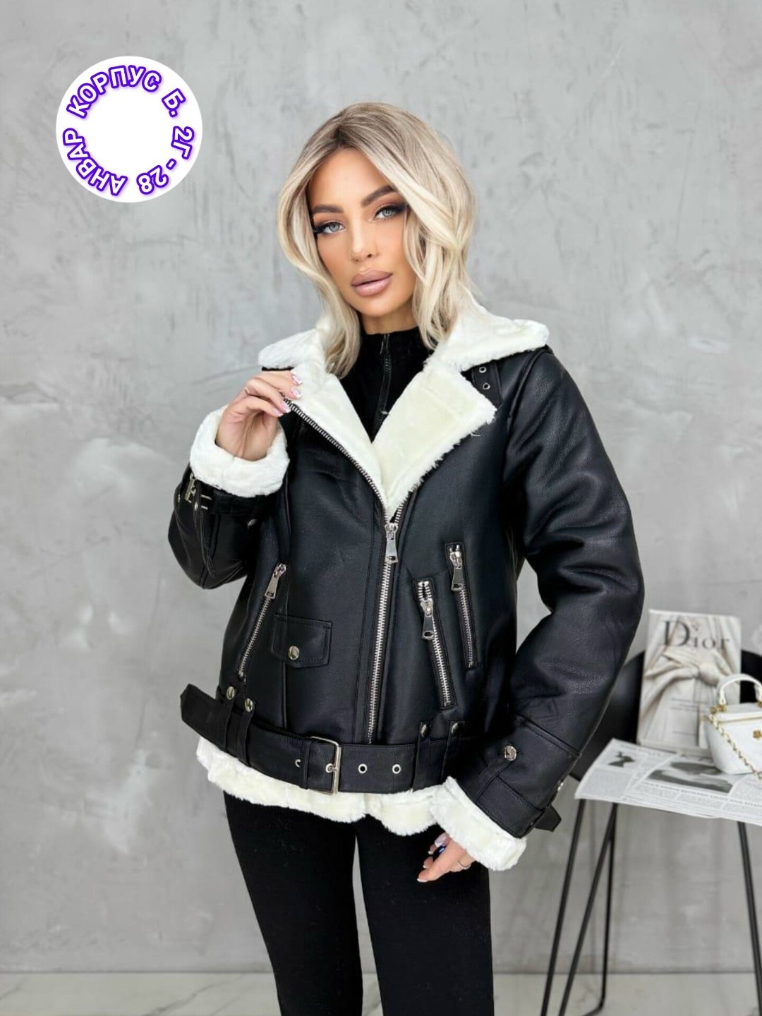 дубленка женская,дубленка женская авиатор,дубленка авиатор,зимняя дубленка,дубленка