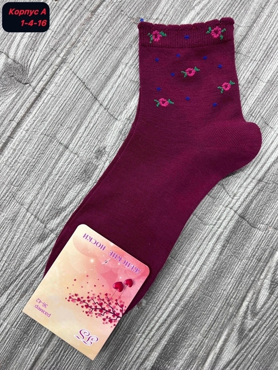 носки женские,носки женские носки,комплект носки женские,женские носки хлопок,женские носки хлопковые