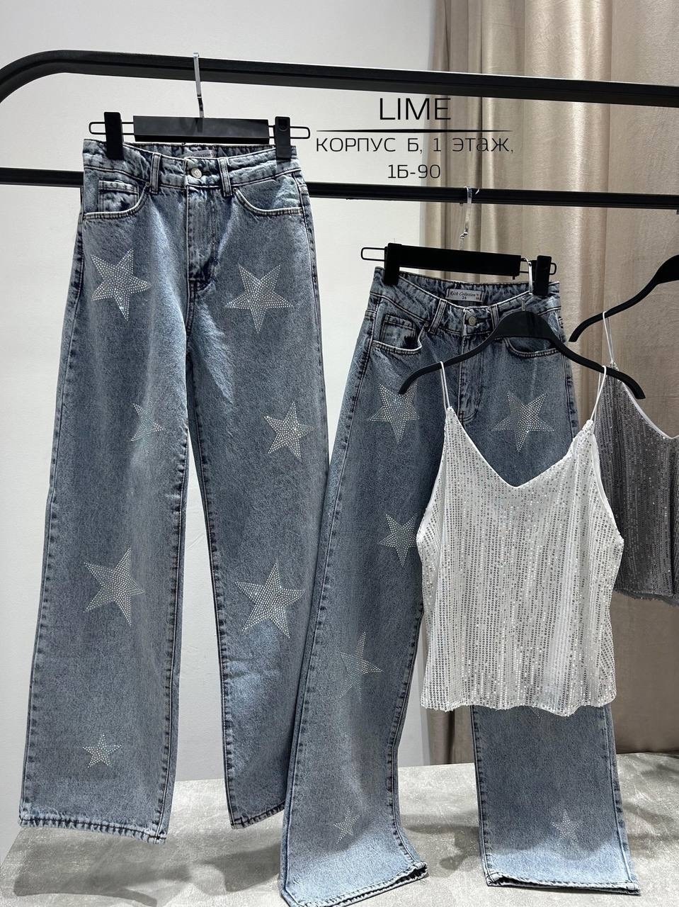 женские джинсы,джинсы широкие,джинсы палаццо,джинсы женские с высокой посадкой,женские джинсы широкие