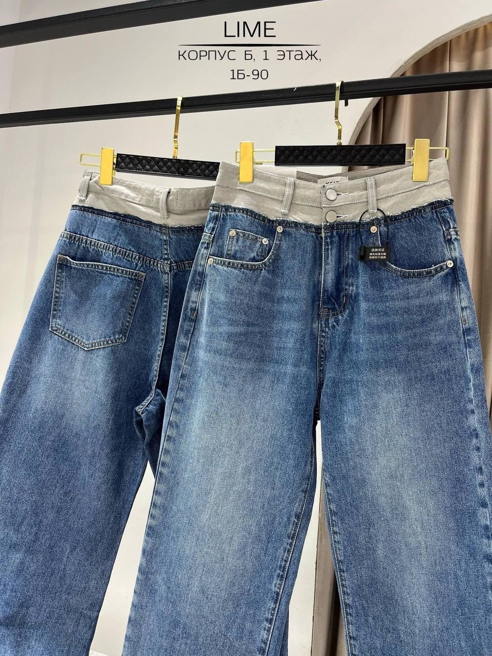 модные джинсы,женские джинсы,широкие джинсы,джинсы,джинсы прямые