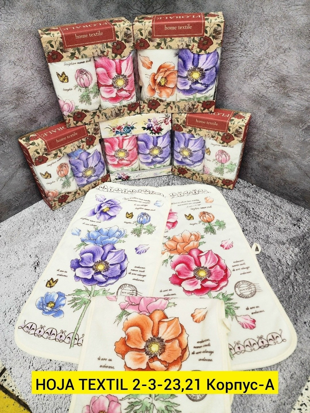 подарочный набор кухонный полотенца,набор кухонные полотенец,подарочные наборы полотенец,кухонные полотенец подарочный,набор кухонных полотенец цветы 3 шт