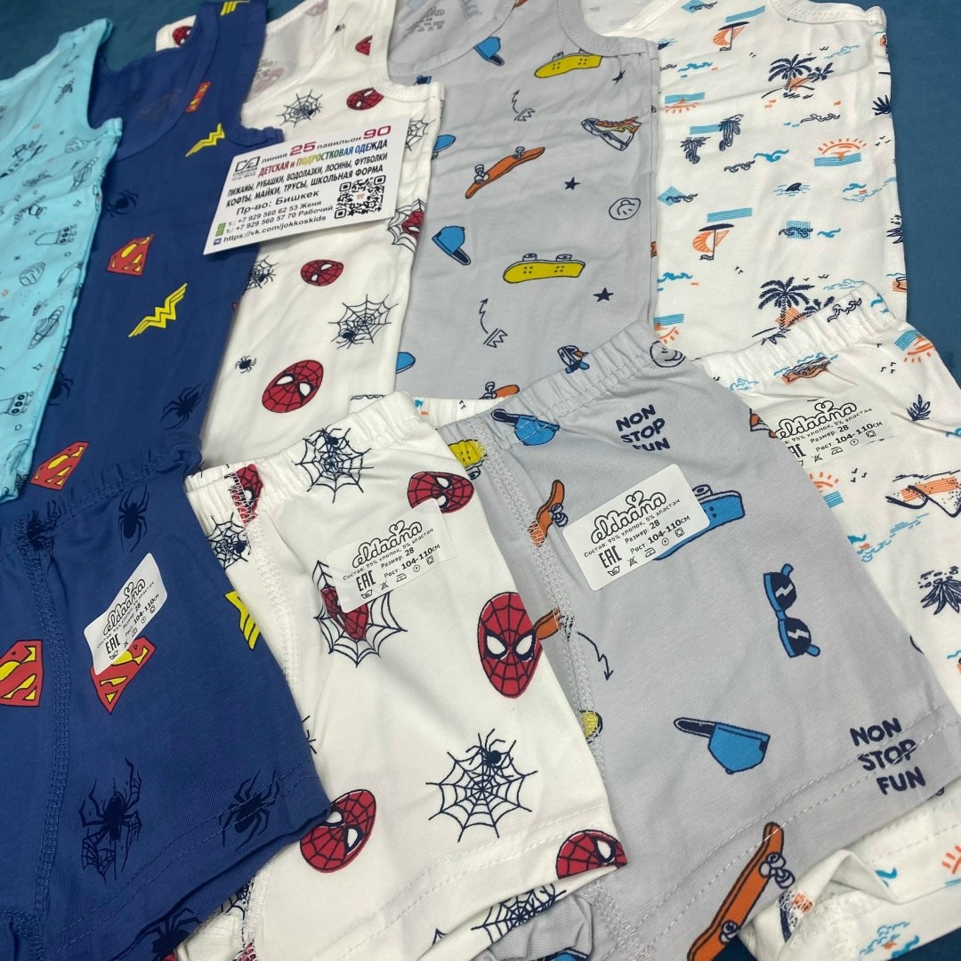 комплект трусы и майка для мальчика,комплект майка трусы,бельевые комплекты для мальчика,комплект белья для мальчика майка трусы,комплект нижнего белья для мальчика