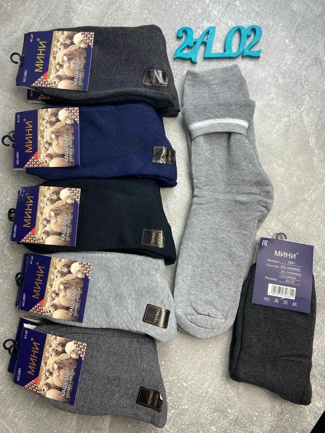 носки мужские,носки мини,носки мужские мини dm01,носки мужские упаковка,носки мужские махровые