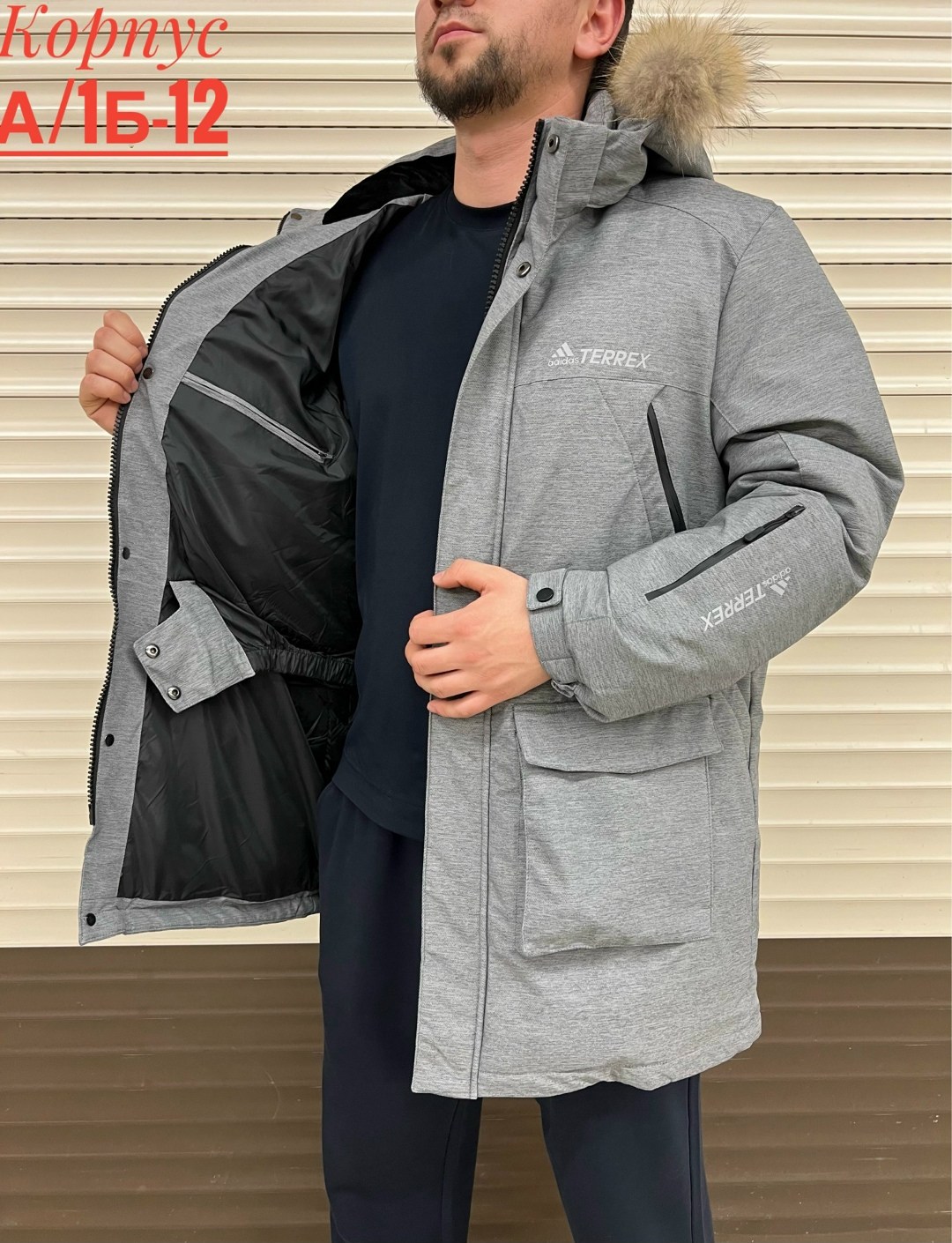 куртка зимняя,куртки зимние мужские,куртка мужская парка,зимняя куртка парка,куртка зимняя мужская adidas