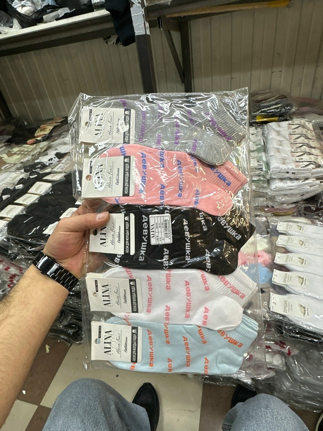 носки женские,носки женские 10 пар,комплект носки женские,носки микки маус женские,носки с микки маусом детские