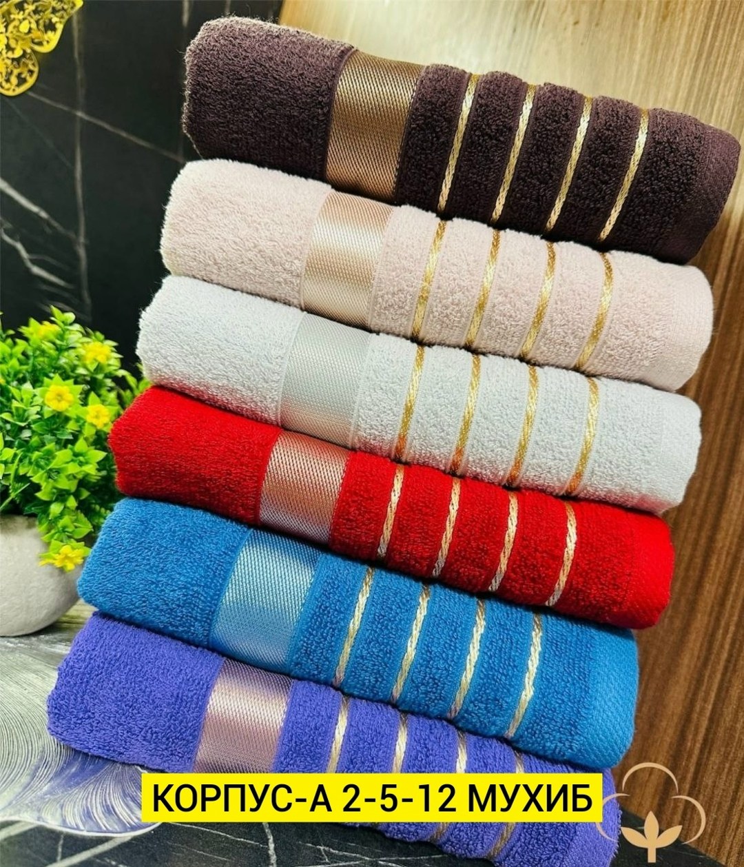 полотенца оптом,большие полотенца,махровое полотенце для лица,полотенца для рук,полотенец