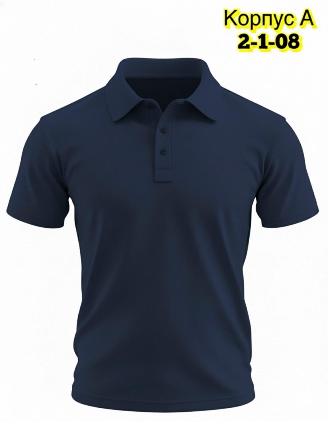 поло рубашка белая,поло мужское белое,мужская футболка-поло jhk pora 210 цвет белый,футболка поло белая,рубашка-поло мужская