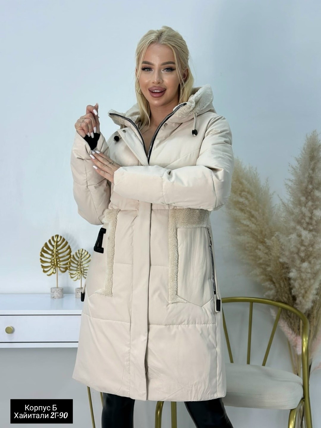 куртки ,женская куртка,стильные пуховики,куртка зимняя женская,куртка зима