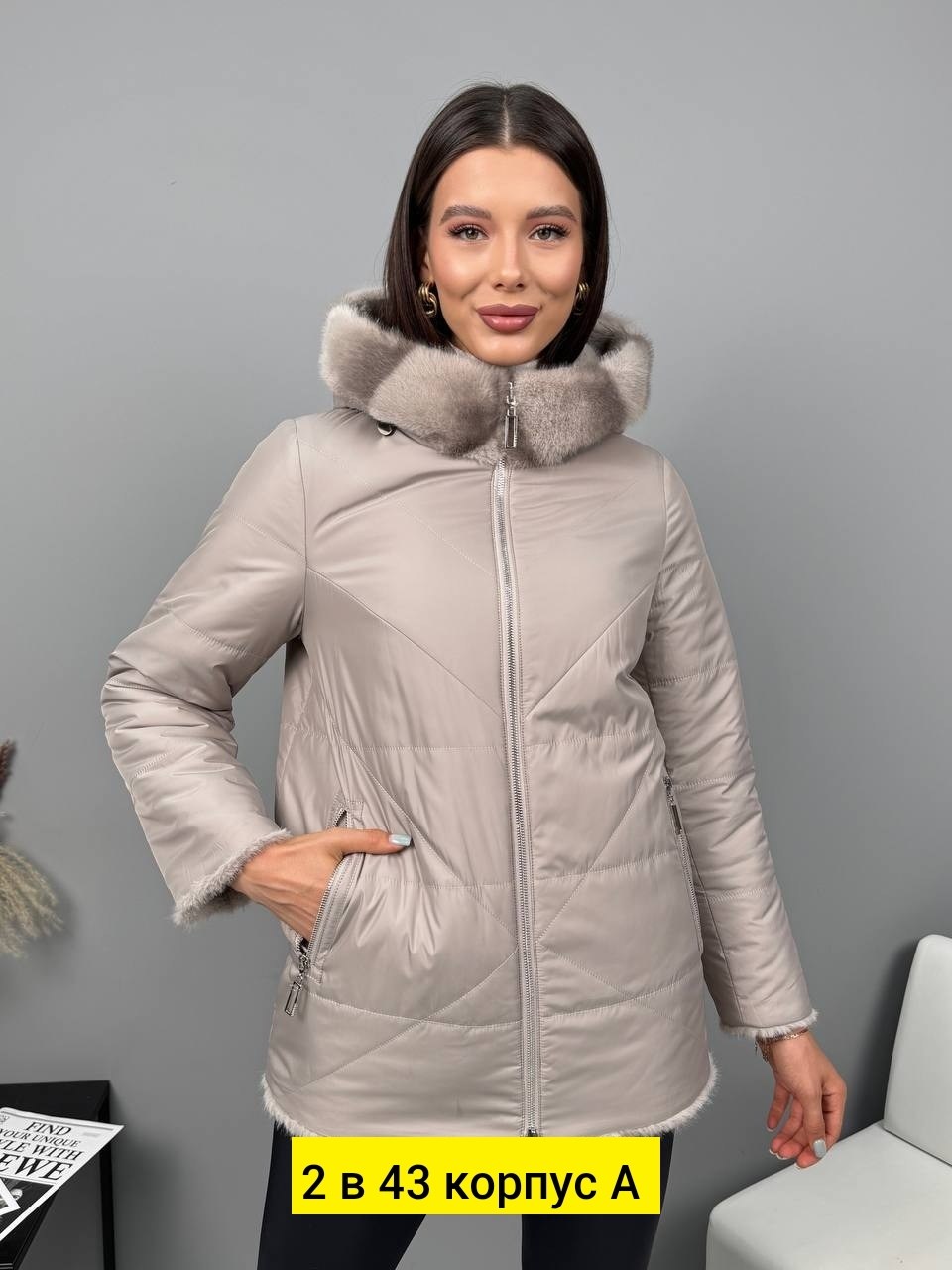 куртка женская бежевая,куртка женская,куртка женская демисезонная,куртка,демисезонная куртка
