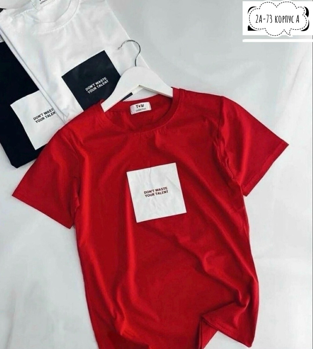 футболка с надписью хулиганка,футболка хулиганка,футболка женская хулиганка,женская футболка,женская футболка с надписью