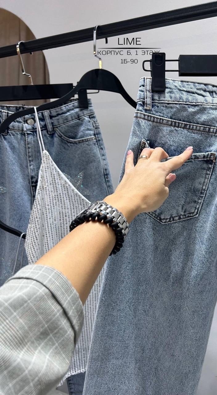 женские джинсы,джинсы широкие,джинсы палаццо,джинсы женские с высокой посадкой,женские джинсы широкие