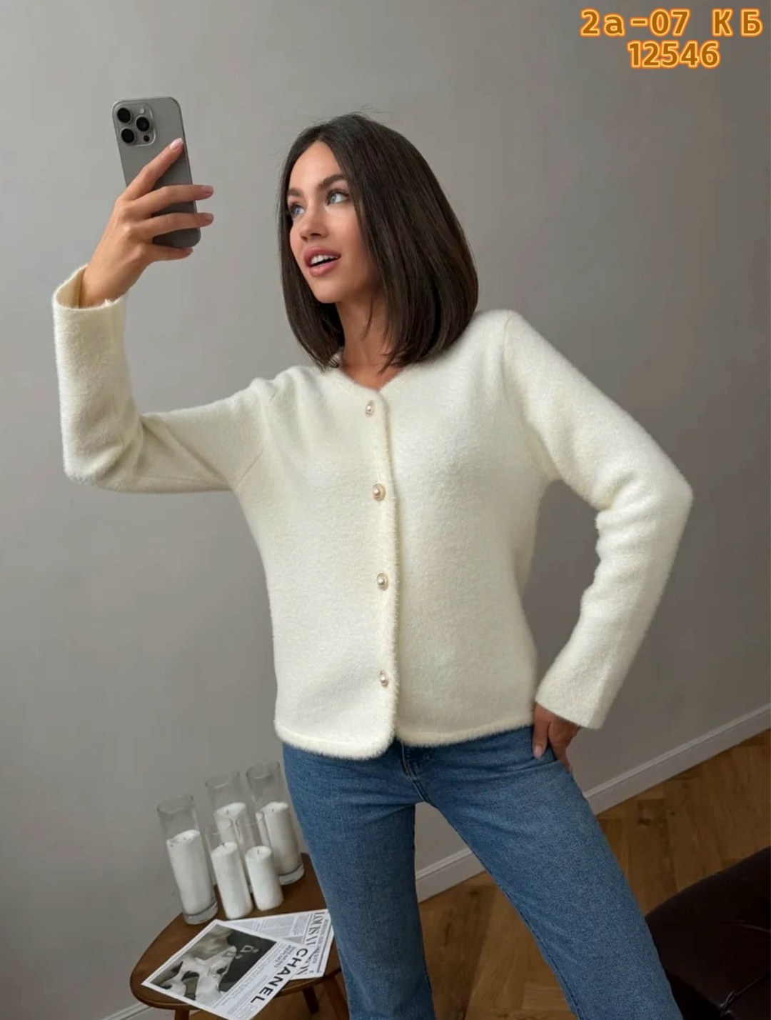 кардиган укороченный на пуговицах теплый пушистый kules,кардиган вязаный,кардиган женский,кардиган на пуговицах lama oztrend,кардиган