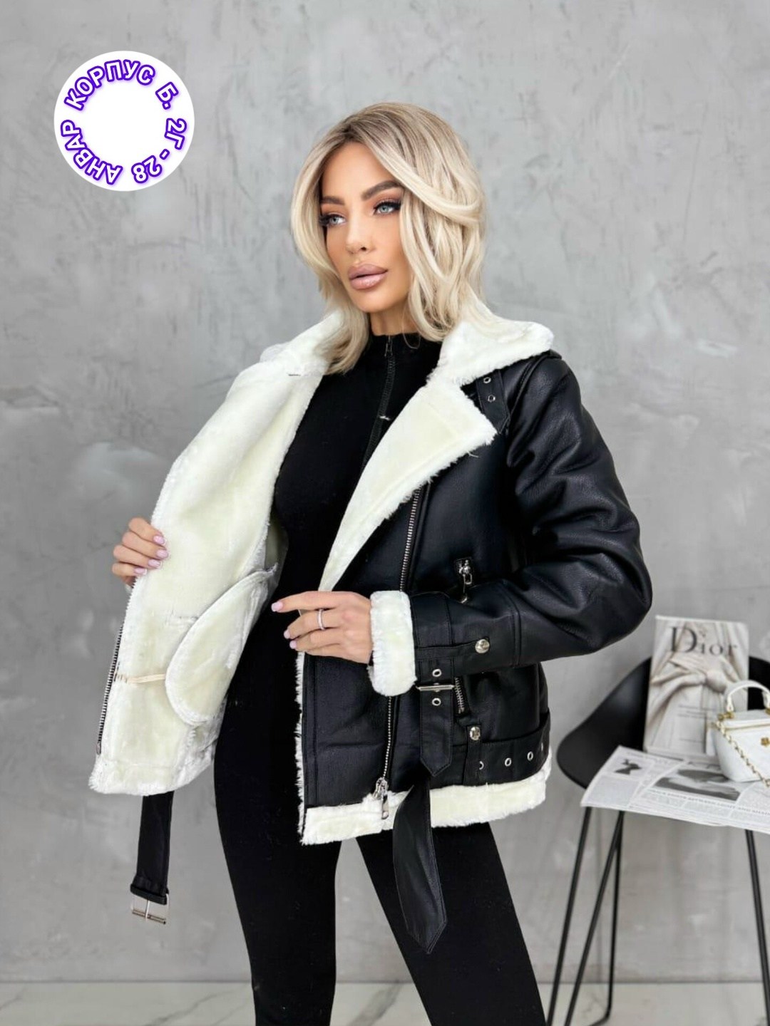 дубленка женская,дубленка женская авиатор,дубленка авиатор,зимняя дубленка,дубленка