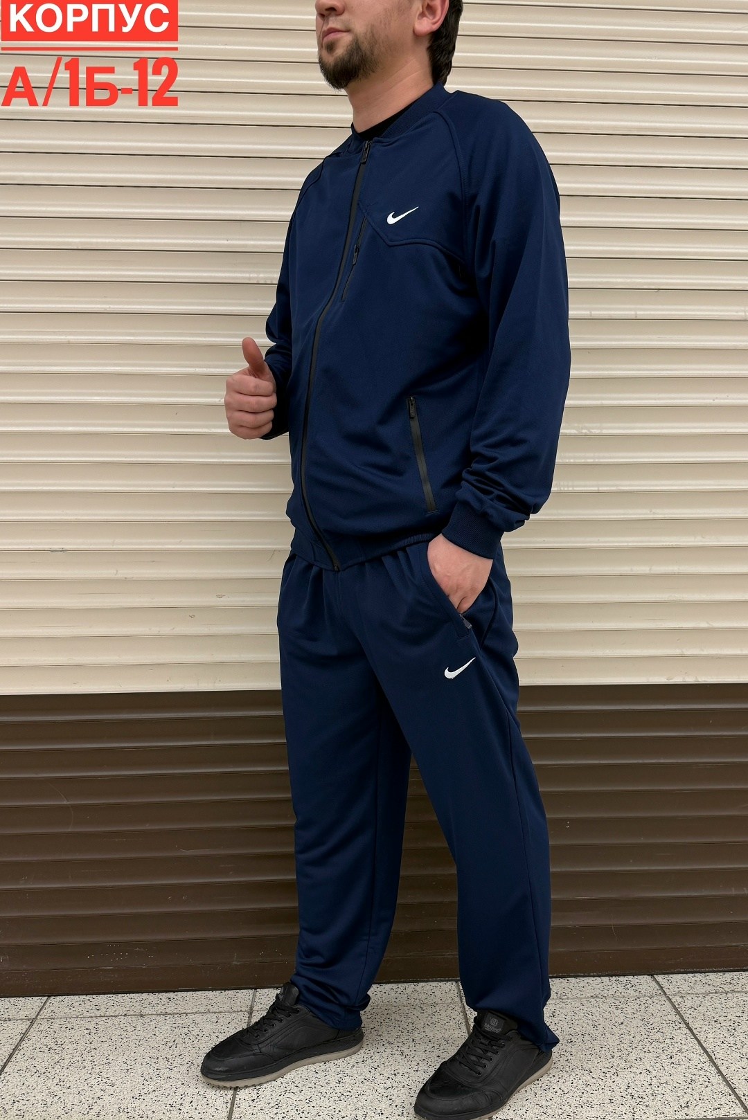 спортивный костюм мужской,спортивный костюм найк мужской черный,спортивный костюм nike,спортивный костюм мужской спортивный костюм,спортивный костюм тонкий
