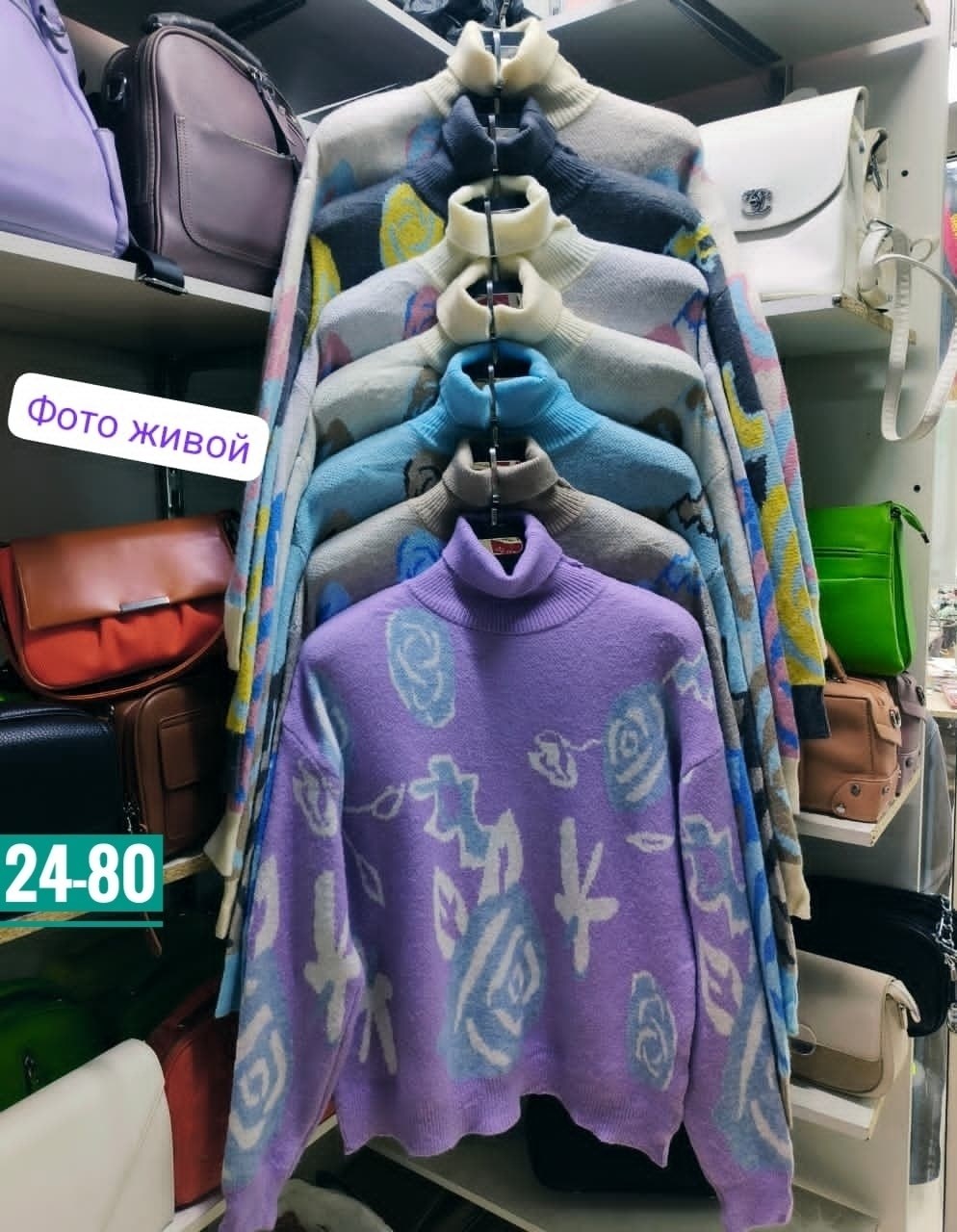 свитера женские,кофта женская свитер,женский джемпер,кофта свитер,кофта женская