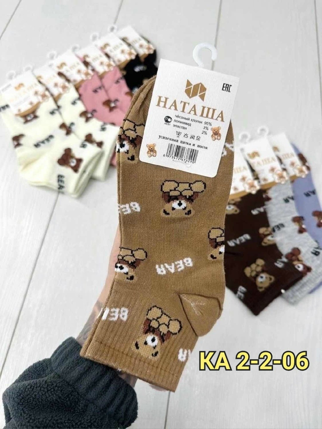 носки женские 10 пар,носки женские,комплект носки женские,носки женские 10 пар разного цвета,носки оптом от производителя