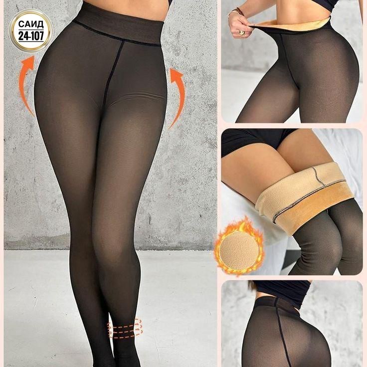 колготки тёплые женские,колготки женски,женские колготки,колготки на меху,колготки чулки