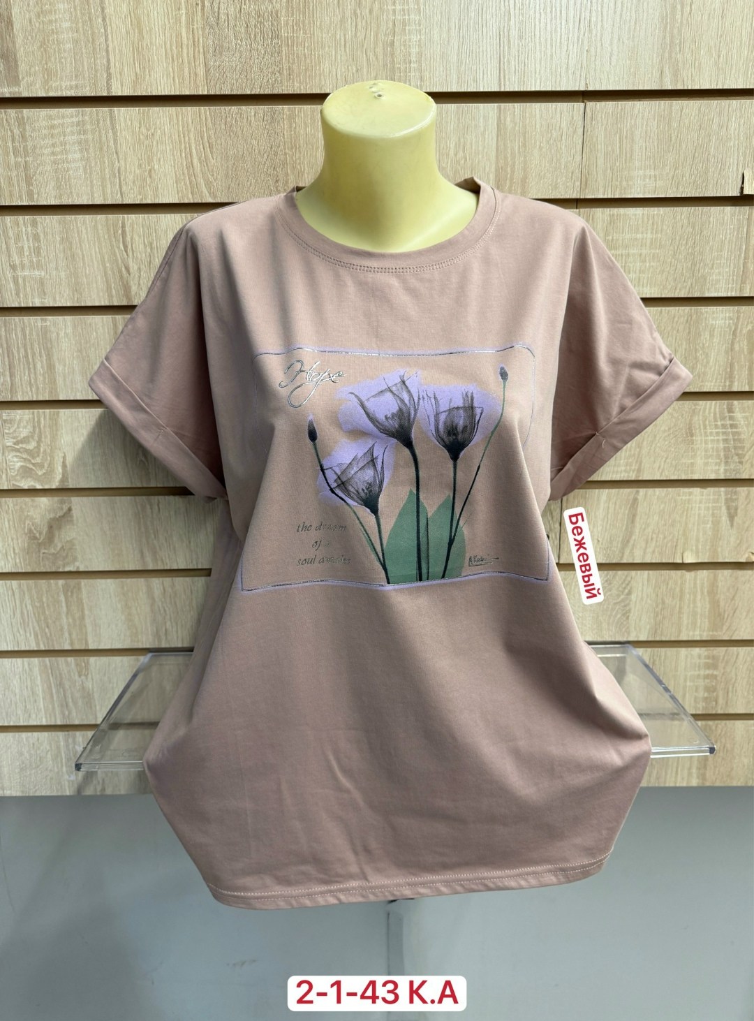 женская футболка больших размеров,женская футболка,женская футболка ,футболка хлопок,майка и футболка