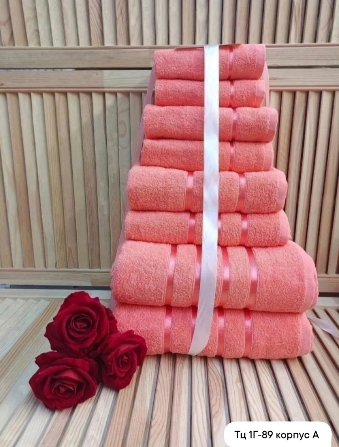 комплект махровых полотенец,полотенца ,набор полотенец,наборы махровых полотенец 4 штук,комплект из восьми полотенец