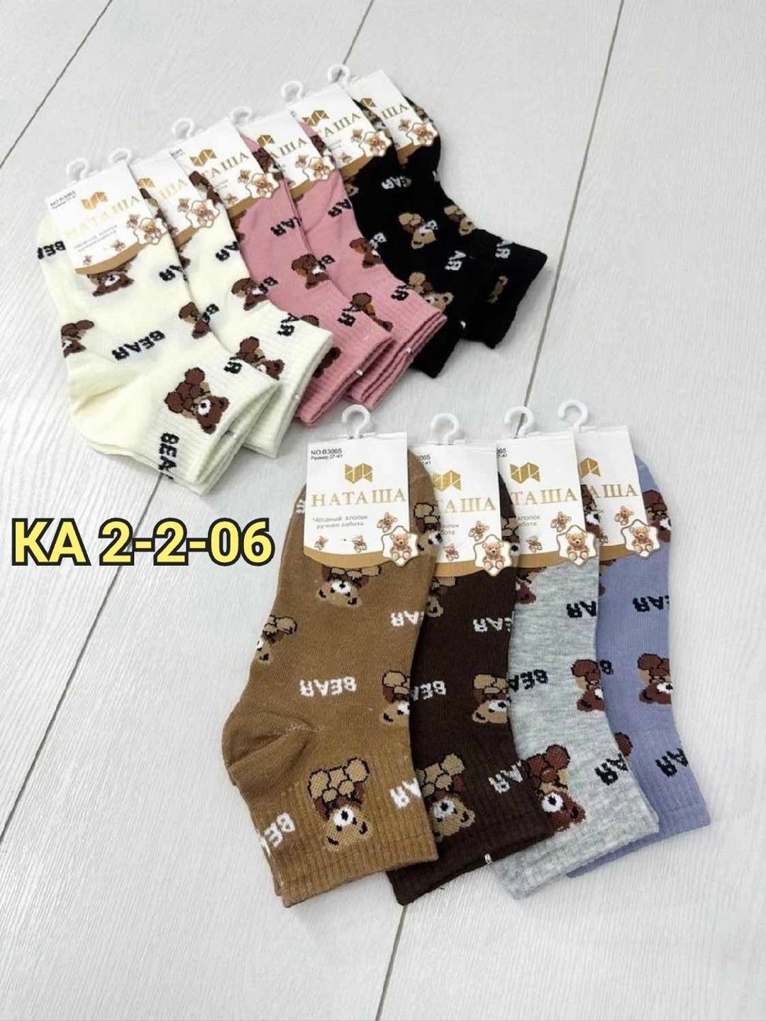 носки женские 10 пар,носки женские,комплект носки женские,носки женские 10 пар разного цвета,носки оптом от производителя