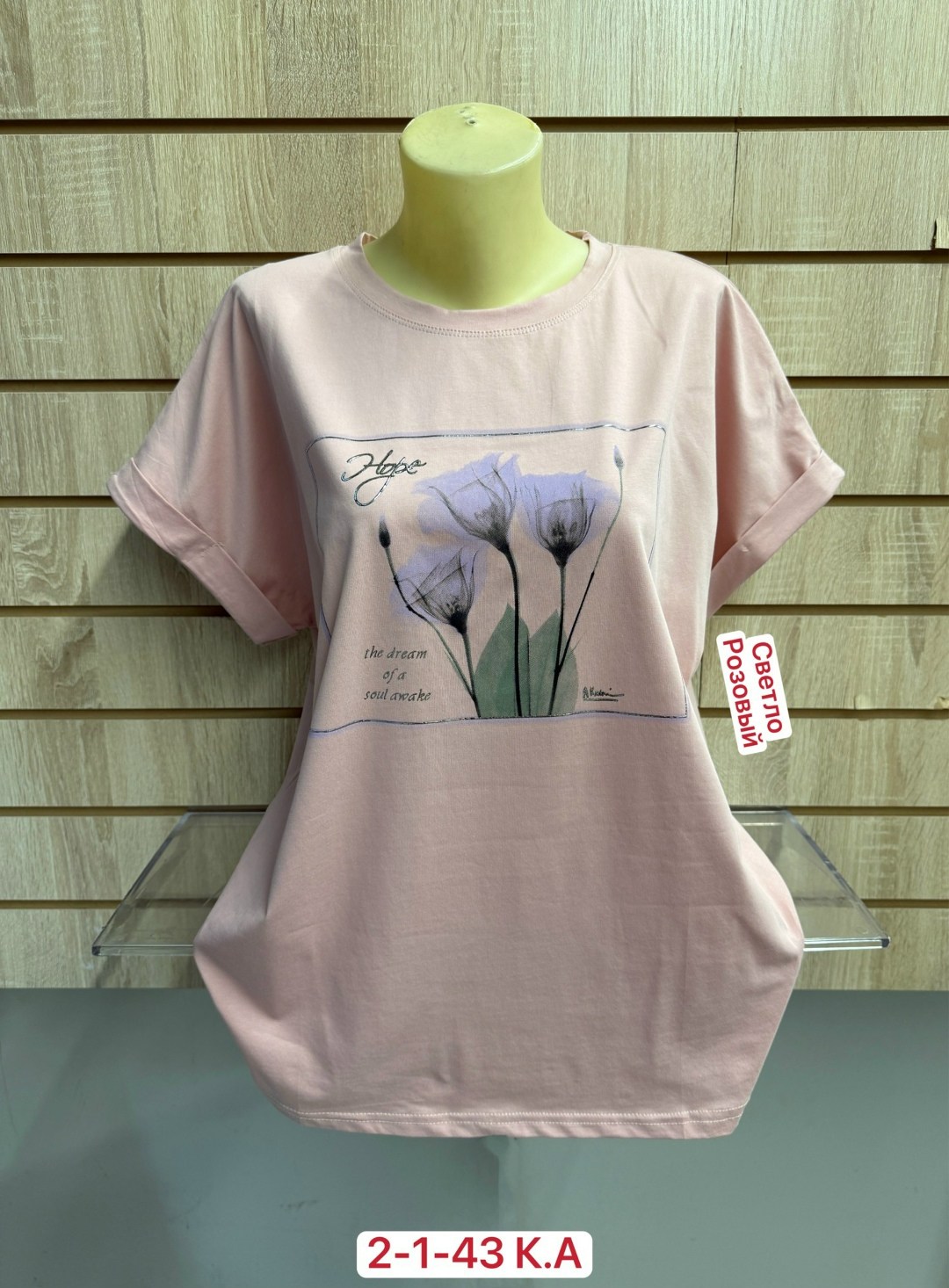 женская футболка больших размеров,женская футболка,женская футболка ,футболка хлопок,майка и футболка