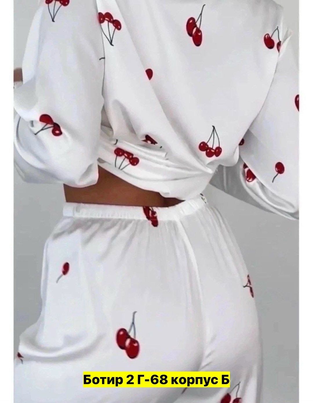 пижама женская,шелковая женская пижама,пижама домашняя со штанами belle_femme,слоновая кость шелковая пижама женская вишня,шелковая пижама