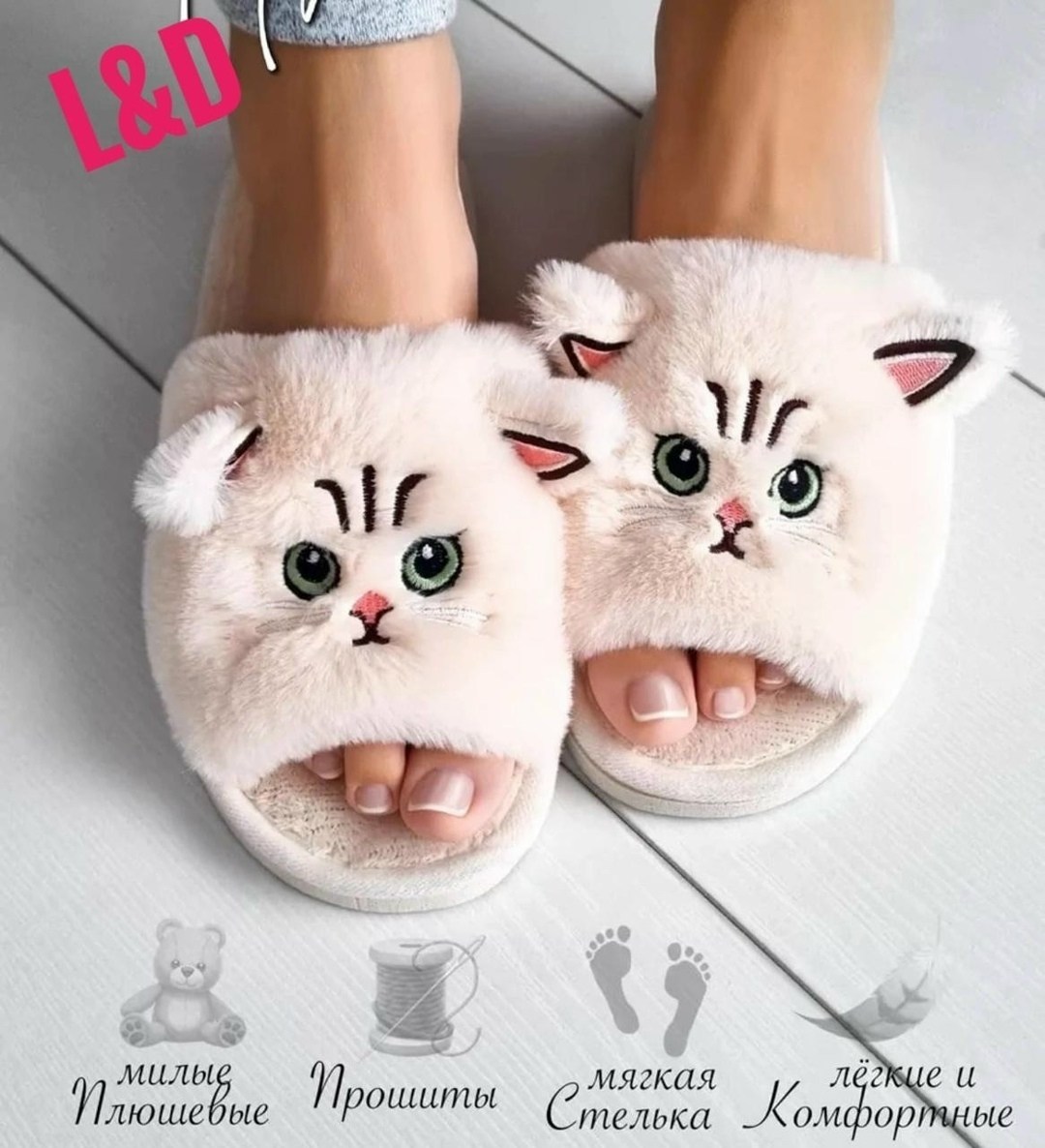 женские домашние тапочки,тапочки домашние женские кошки теплые закрытые мягкие милые tth shop,тапочки домашние с ушками,пушистые тапочки домашние,тапочки домашние