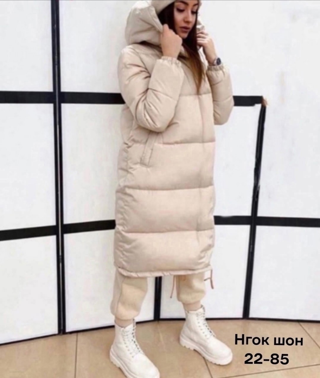 удлиненная куртка,ланика пуховики женские,куртка женская,куртка женская удлиненная,куртка женская зимняя длинная