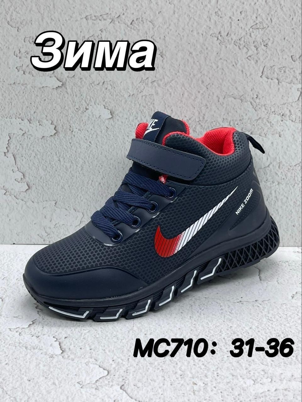 кроссовки зимние adidas,кроссовки,высокие кроссовки,кроссовки для зимы,детские кроссовки