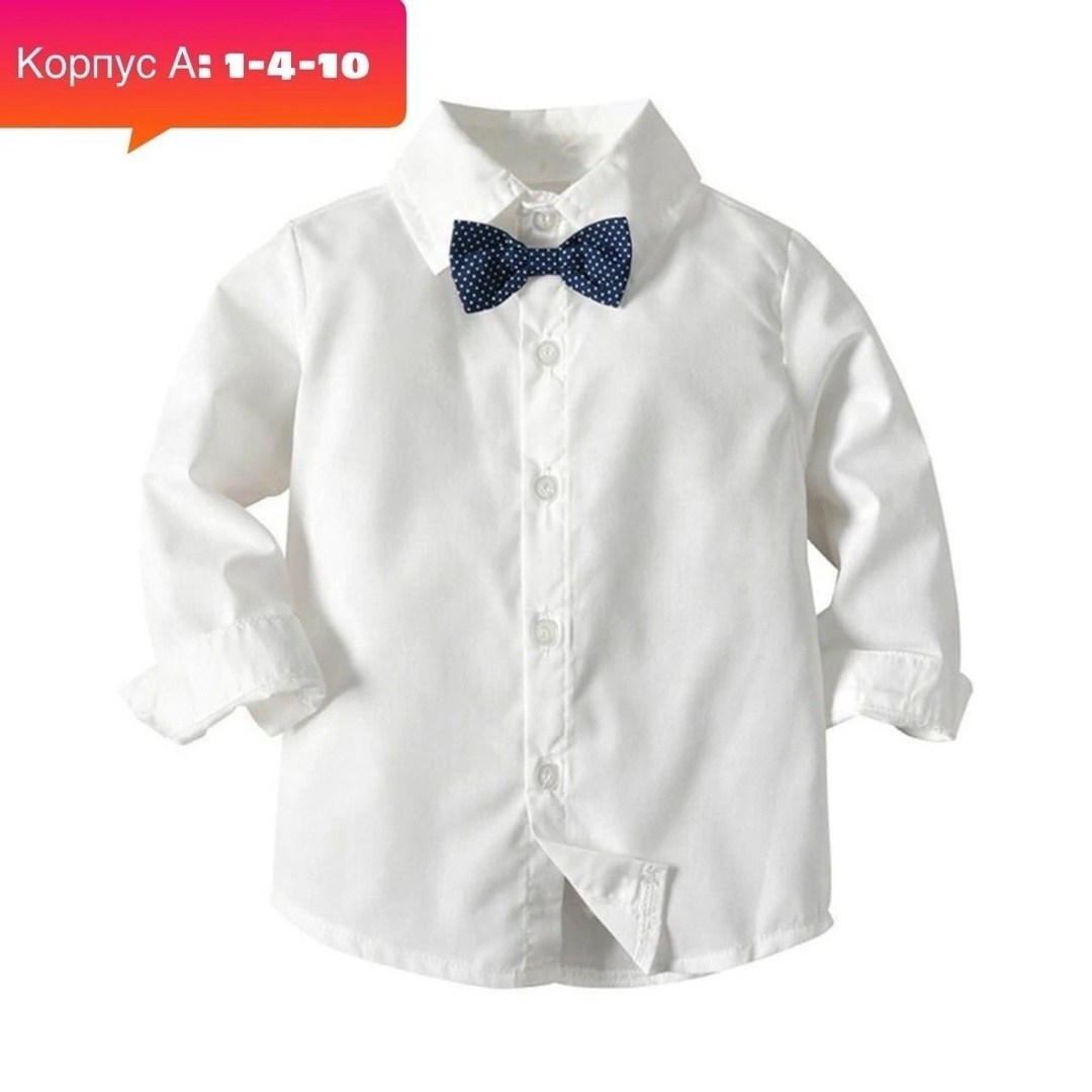 рубашка для мальчика,рубашка белая для мальчика,костюмы для мальчиков,детская рубашка для мальчика,боди рубашка для мальчика