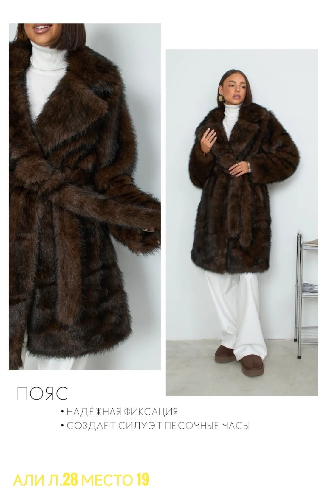 женская шуба из куницы 28434 коричневый,женская шуба из премиального меха,шуба из соболя,женская шуба из куницы,женская шуба из куницы модель № 28434 универмаг малина