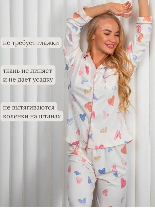 женская пижама,пижама со штанами и рубашкой с сердечками,пижама для женщин,пижама,пижама домашний костюм