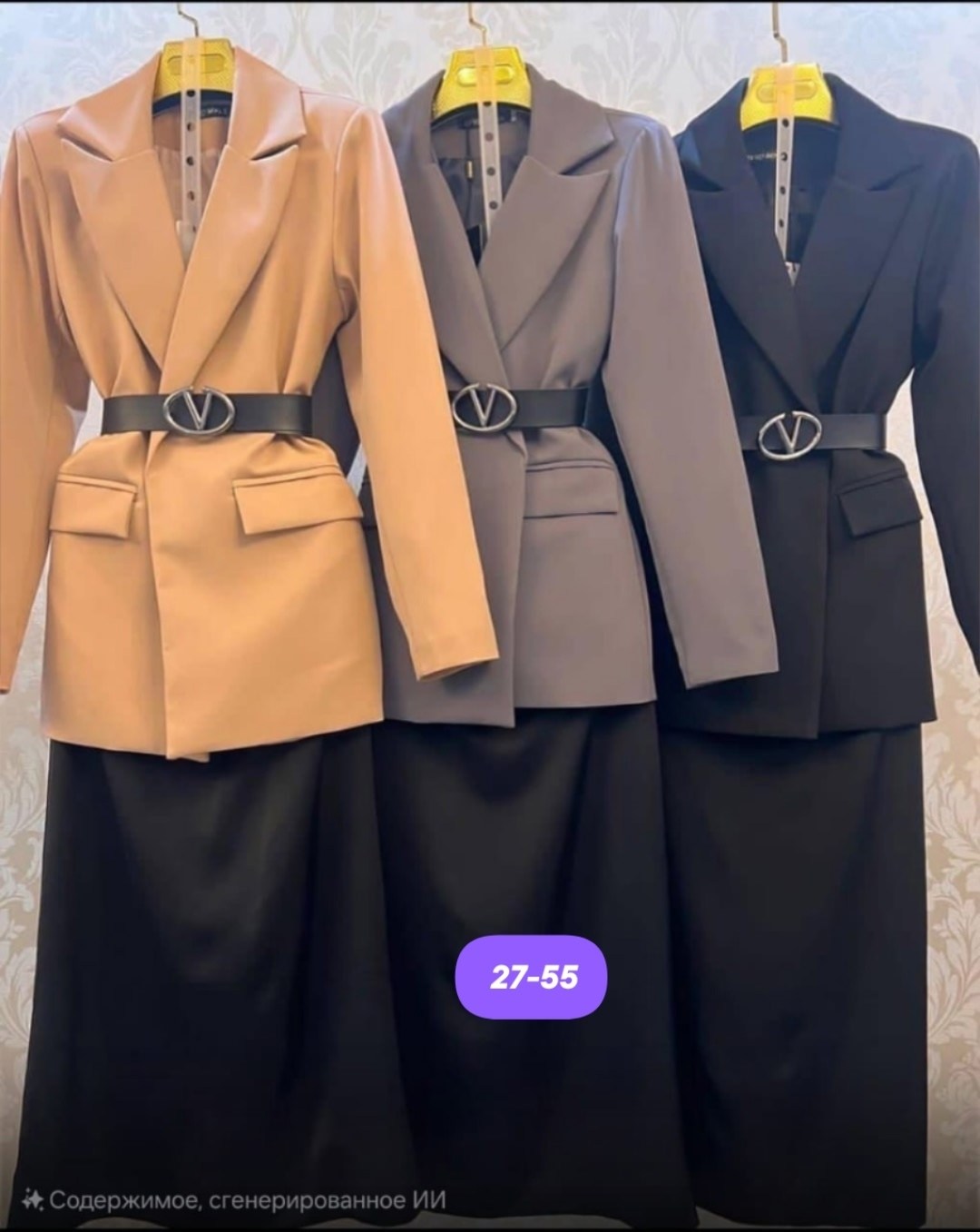 костюм двойка женская,женские костюмы с юбкой,женские костюмы,костюм пиджак,костюм пиджак и юбка