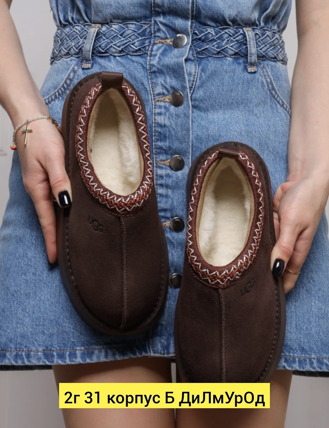 ,угги тапочки uggi 287907780,угги зимние женские коричневые тапки uggi 287906207,угги зимние без пятки ugg 269105790,угги тапочки uggi цвет коричневый