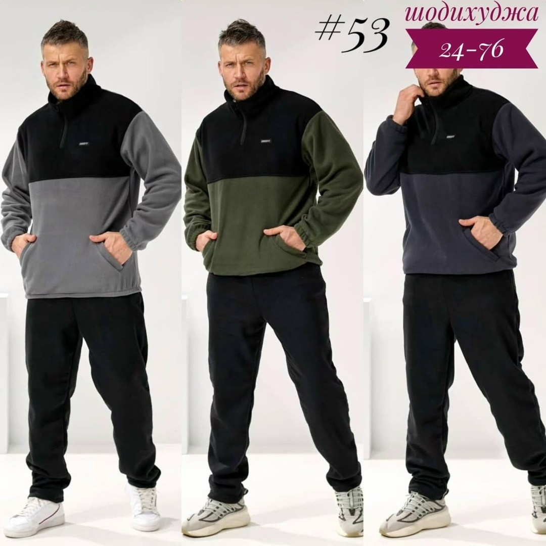 мужской спортивный костюм на флисе,костюм флисовый мужской,костюм спортивный мужской,флисовая кофта мужская,костюм на флисе мужской