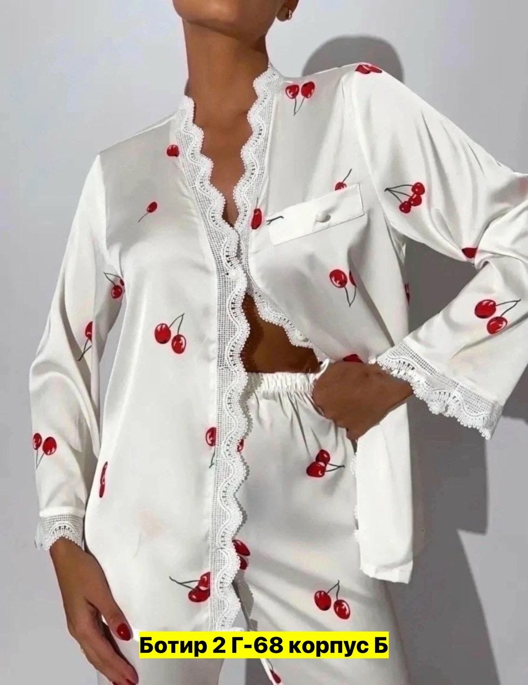 пижама женская,шелковая женская пижама,пижама домашняя со штанами belle_femme,слоновая кость шелковая пижама женская вишня,шелковая пижама