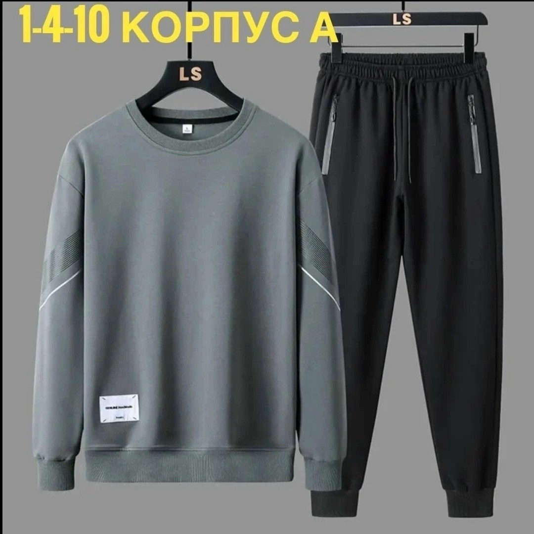 повседневный спортивный костюм,костюм спортивный мужской,костюм спортивный,спортивные костюмы для мужчин,мужской повседневный спортивный костюм