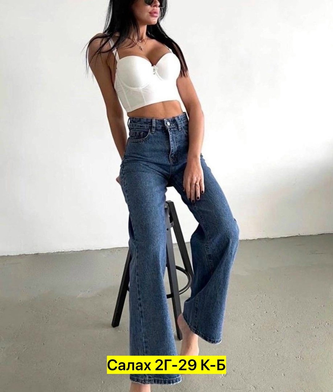 женские джинсы,женские джинсы клеш,джинсы 2025 женские,джинсы деним женские каталог,джинсы женские с завышенной талией